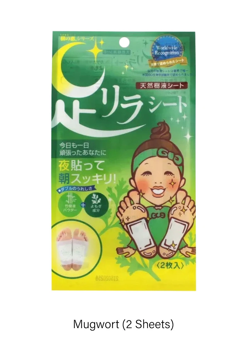 Ashirira Foot Relax Sheet (2 Sheets)