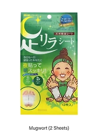 Ashirira Foot Relax Sheet (2 Sheets)