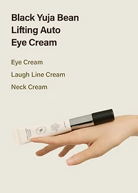 Heveblue Black Yuja Bean Lifting Auto Eye Cream 15ml