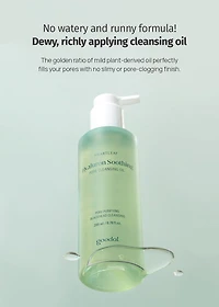 goodal Heartleaf Hyaluron Soothing Pore Cleansing Oil 200ml