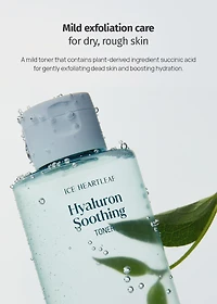 goodal Heartleaf Hyaluron Soothing Toner 350ml