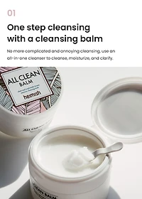 Heimish All Clean Balm 120ml