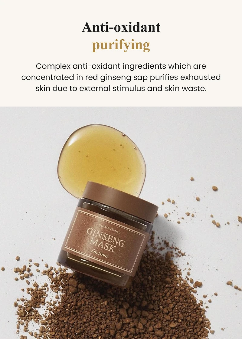I’m from Ginseng Mask 120g