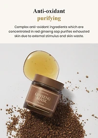 I’m from Ginseng Mask 120g