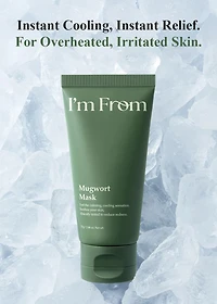 I'm from Mugwort Mask 70g