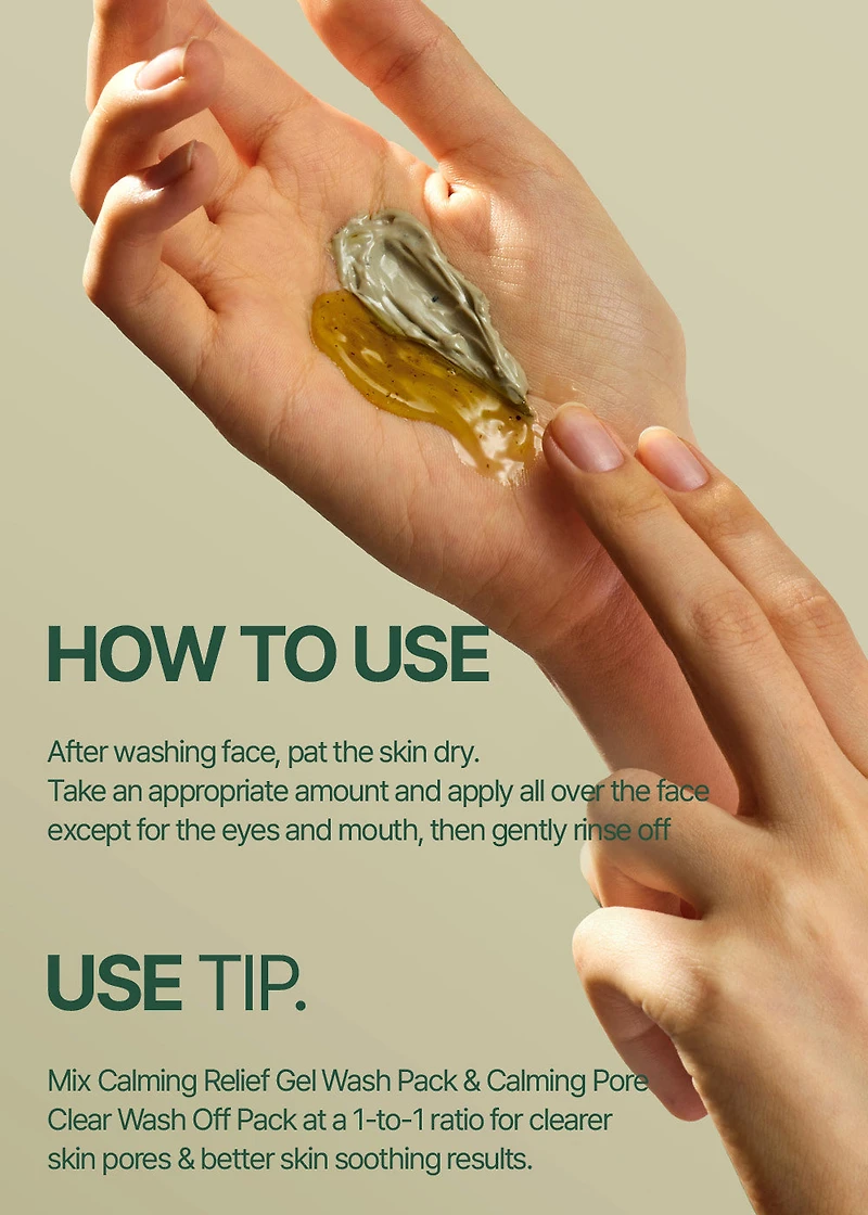 Pyunkang Yul Calming Relief Gel Wash Off Pack 100g