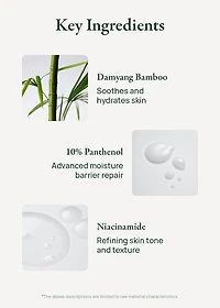 Purito Seoul Mighty Bamboo Panthenol Cream 100ml