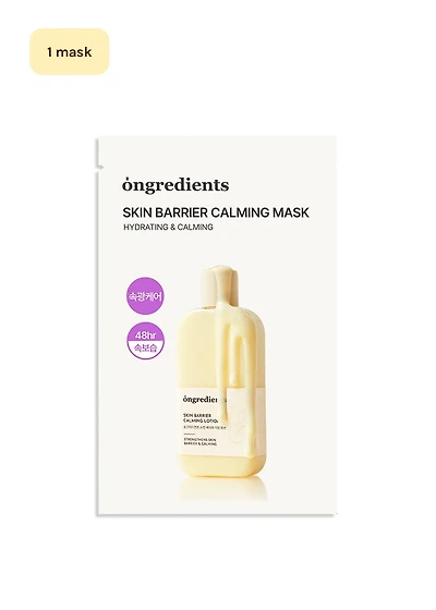 ongredients Skin Barrier Calming Mask