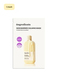 ongredients Skin Barrier Calming Mask