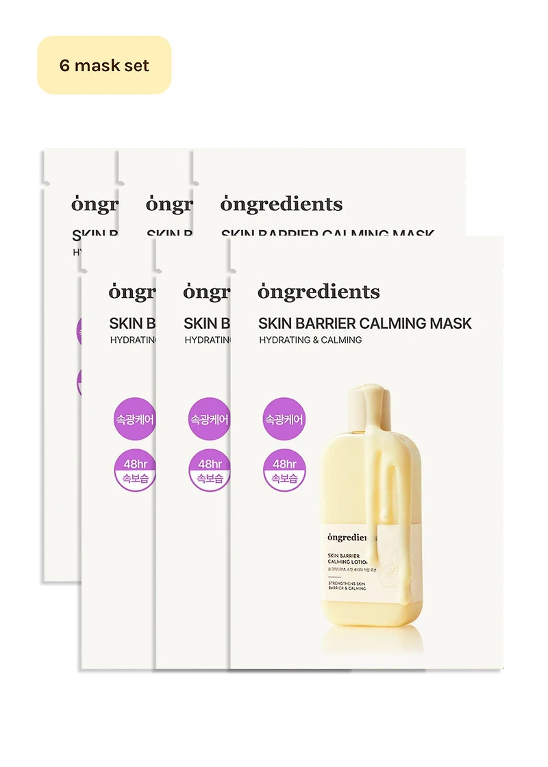 ongredients Skin Barrier Calming Mask
