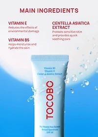 TOCOBO Bio Watery Sun Screen 40ml
