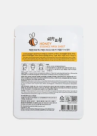 ESFOLIO Pure Skin Essence Mask- Honey