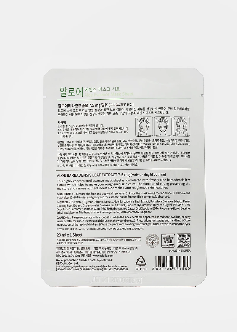 ESFOLIO Essence Mask Sheet