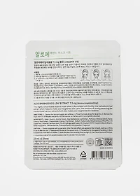 ESFOLIO Essence Mask Sheet