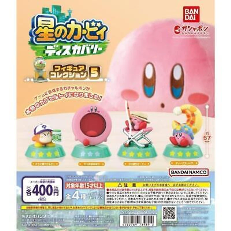 Bandai Kirby's Dreamland Discovery Collection Vol.5 Capsule