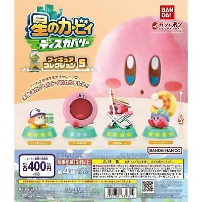 Bandai Kirby's Dreamland Discovery Collection Vol.5 Capsule