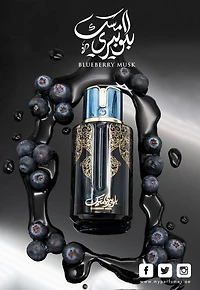 Arabiyat Prestige Blueberry Musk EDP 100ML Unisex
