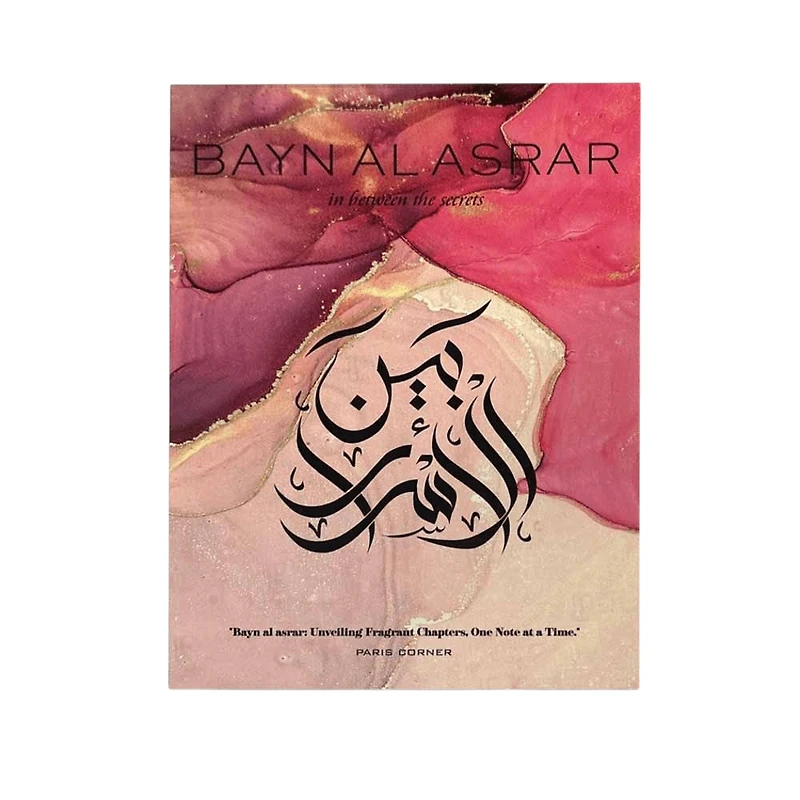 Paris Corner Bayn Al Asrar EDP 80ML Women