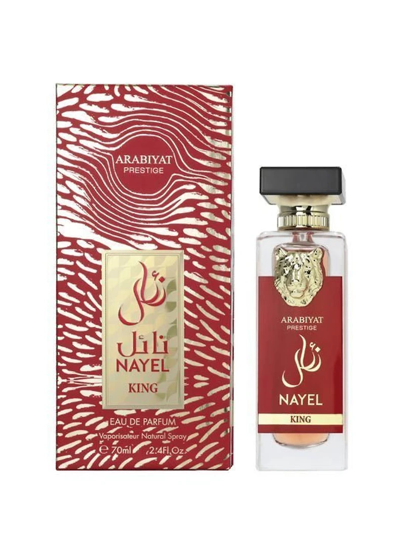 Arabiyat Prestige Nayel King EDP 70ML Men