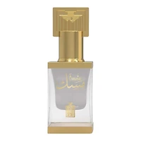 Aura Fragrance Musk CPO 12ML Unisex