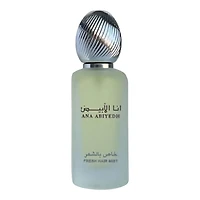 Lattafa Ana Abiyedh Hair Mist 50ML Unisex