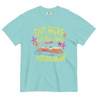 Out Here the Open Motorboatin' Short Sleeve T-Shirt