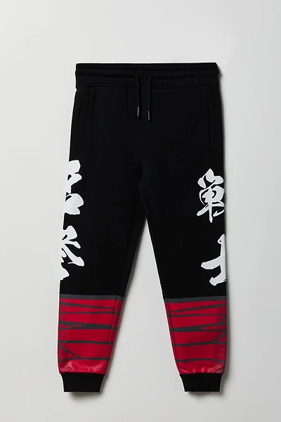 Kids Ninja Fleece Jogger