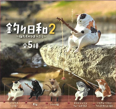 Fishing Cats Figurines Blind Box - Vol 2