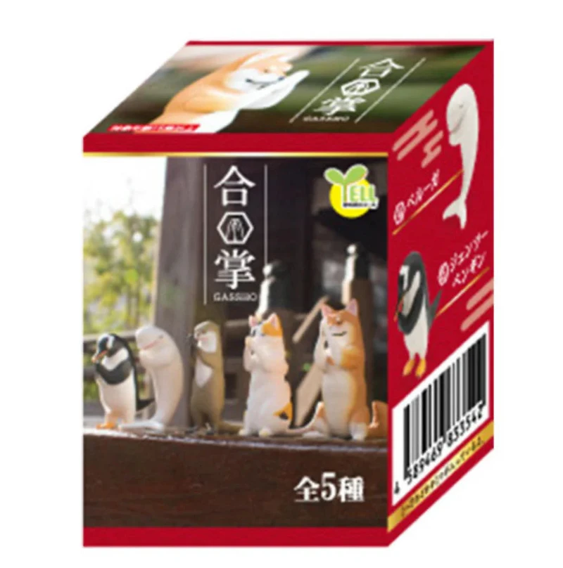 Gassho Animals Prayer