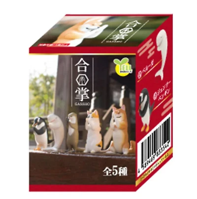 Gassho Animals Prayer