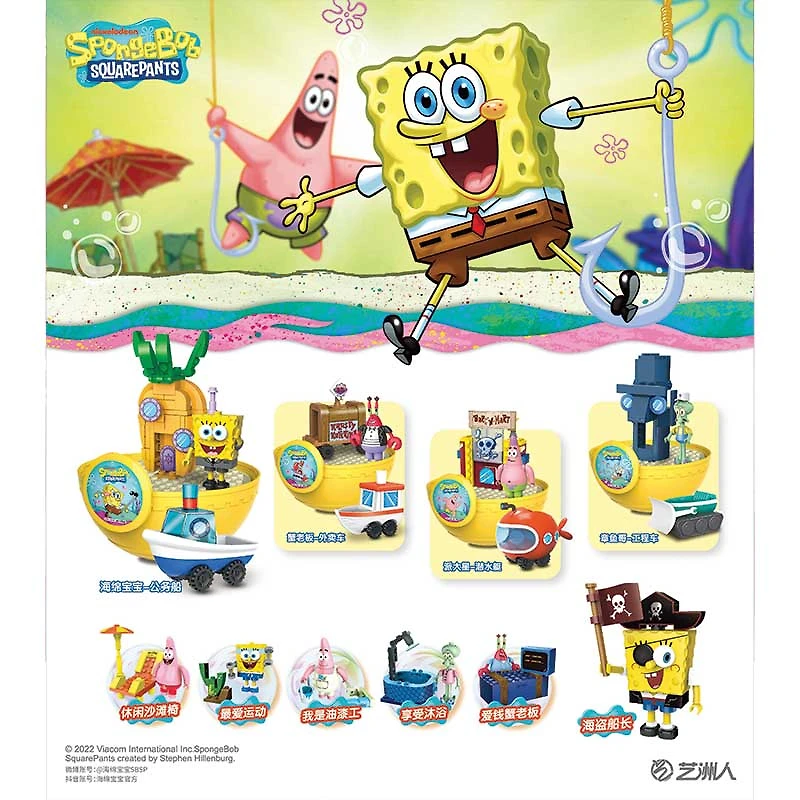 Gachapon SpongeBob SquarePants Driver's License Training Courses Collectible Playset - 4 Assorted Styles 115mm Capsule