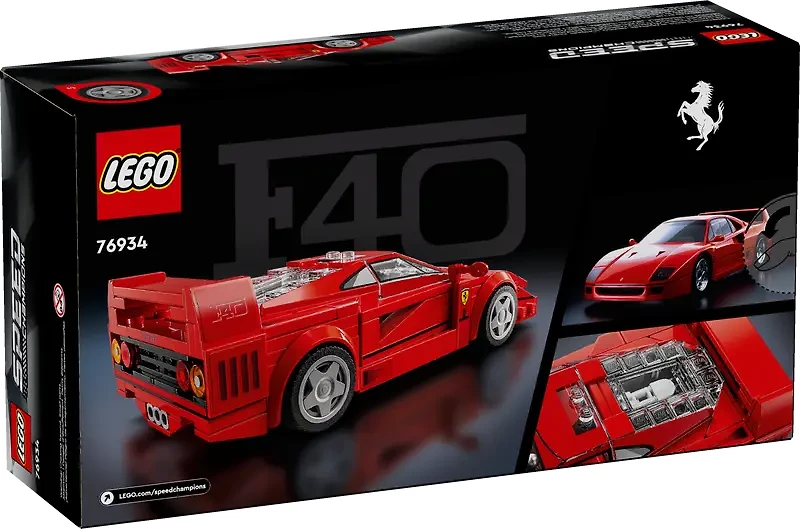 LEGO Ferrari F40