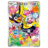 Japanese Pokemon Card Pack - Battle Partners