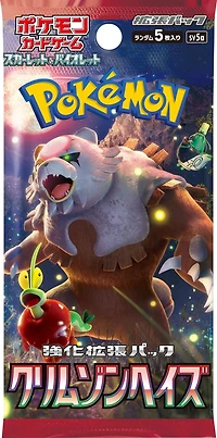 Japanese Pokemon Card Pack - Crimson Haze