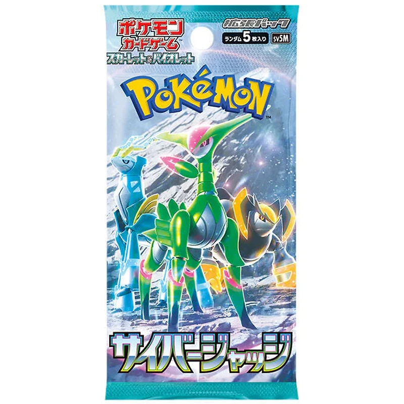 Japanese Pokemon Card Pack - Cyber Judge