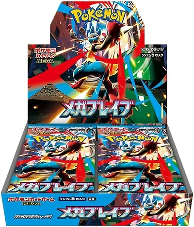 Japanese Pokemon Card Pack - Mega Brave