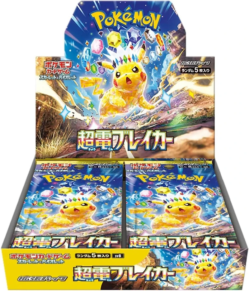Japanese Pokemon Card Pack - Super Electric Breaker