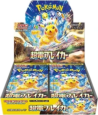Japanese Pokemon Card Pack - Super Electric Breaker