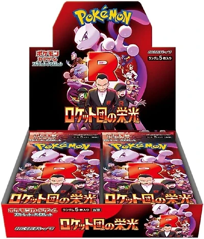 Japanese Pokemon Card Pack - The Glory of Team Rocket