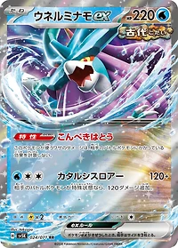 Japanese Pokemon Card Pack - Wild Force