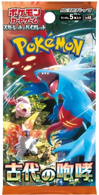 Japanese Pokemon Card - Ancient Roar (Paradox Rift)