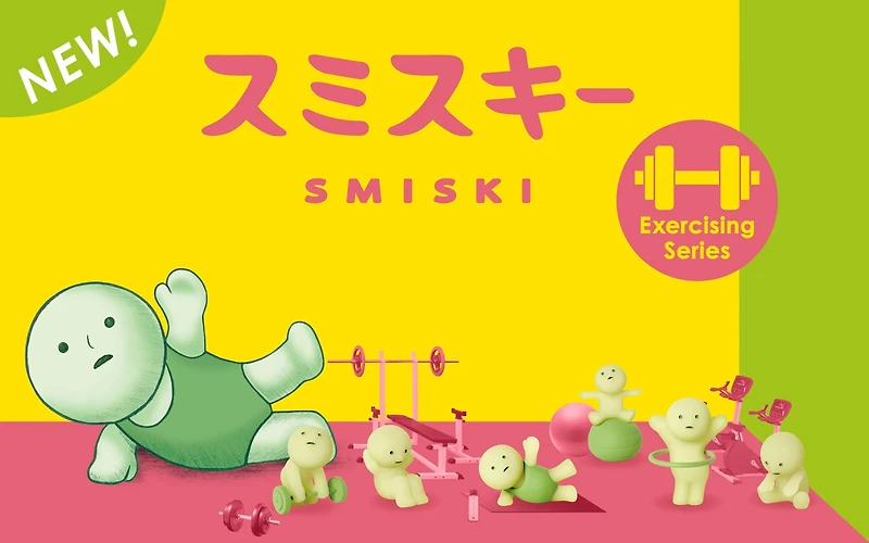 Smiski Mini Figure: Exercising Series
