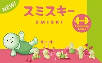 Smiski Mini Figure: Exercising Series