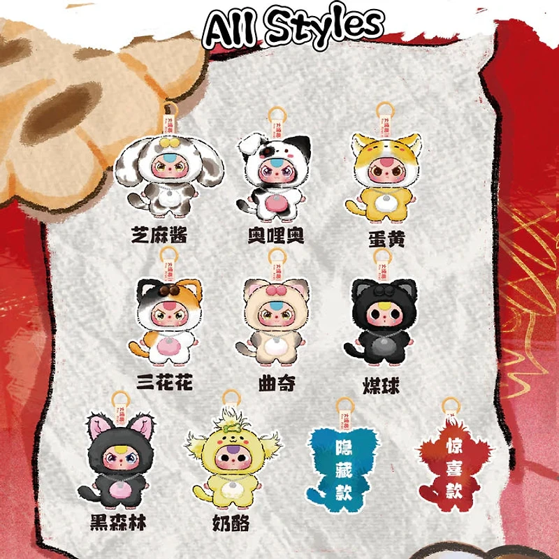 Baby Three-Cat & Dog Plush Blind Box