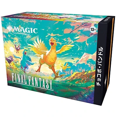 MTG Final Fantasy - Chocobo Bundle (Japonais) [PRÉCOMMANDE]
