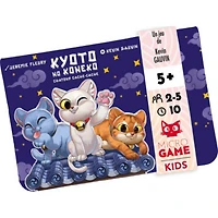 Microgame - Kids - Kyoto no Koneko - Chaton cache-cache (French) [PREORDER]
