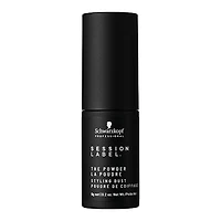 SESSION LABEL The Powder Styling Dust 8g (0.2 oz)
