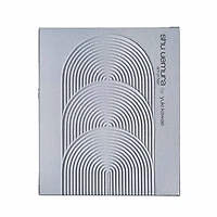 Izumi Tonic | Coffret des Fêtes 2025 | Force & Douceur Soyeuse