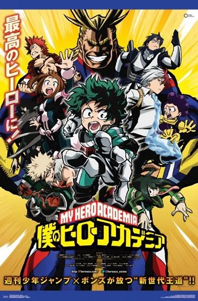 My Hero Academia 1 Anime Poster