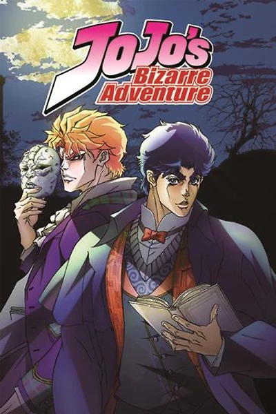 Jojos Bizarre Adventure Anime Poster